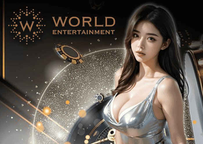 บาคาร่า WorldEntertainment By YAKUZA1